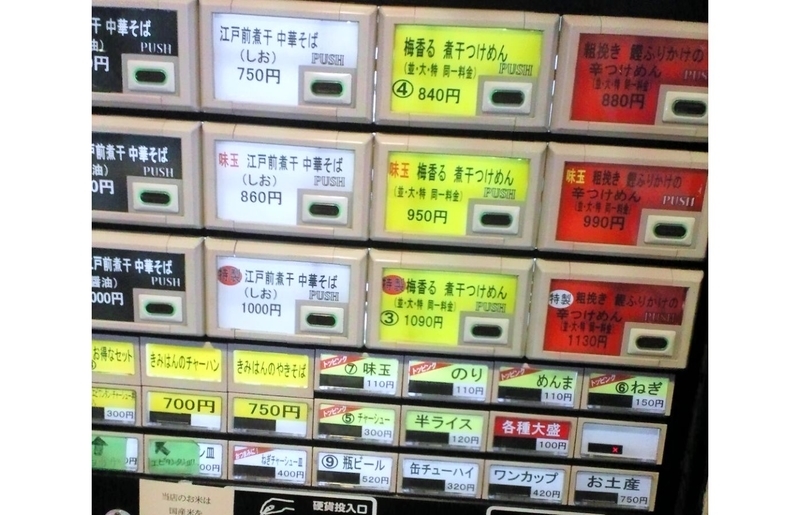 イメージ 3