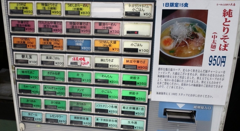 イメージ 2