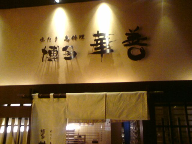 イメージ 1