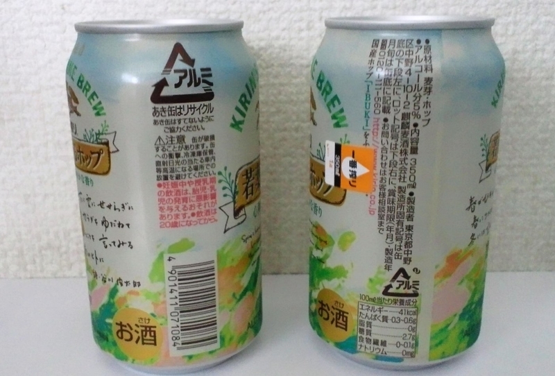イメージ 2