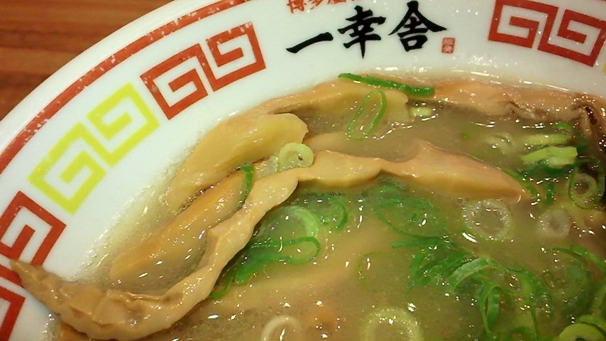 f:id:jyn1:20190920073452j:plain