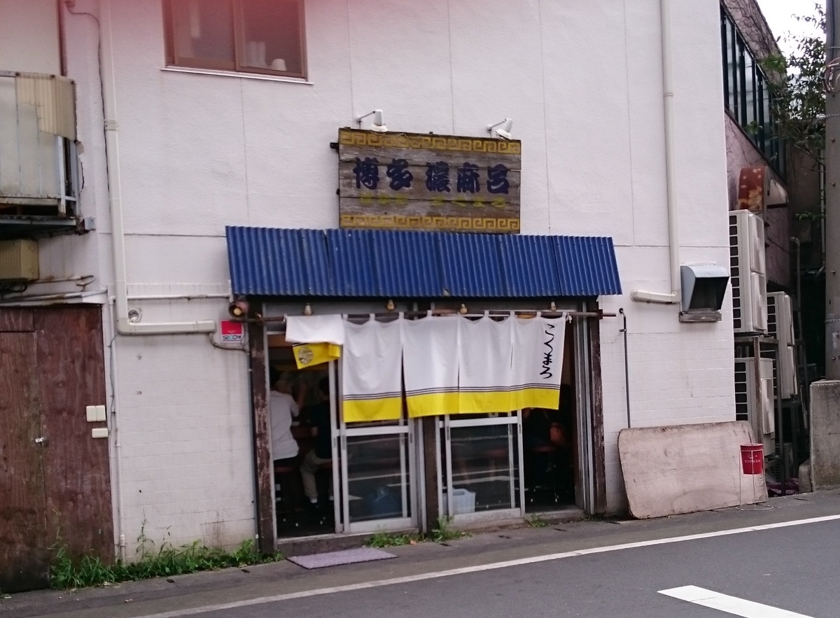 f:id:jyn1:20190930072946j:plain f:id:jyn1:20190930072946j:plain