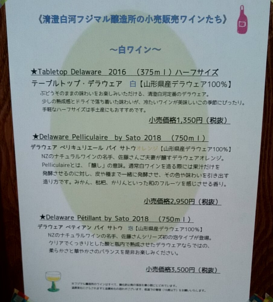 f:id:jyn1:20191018072608j:plain