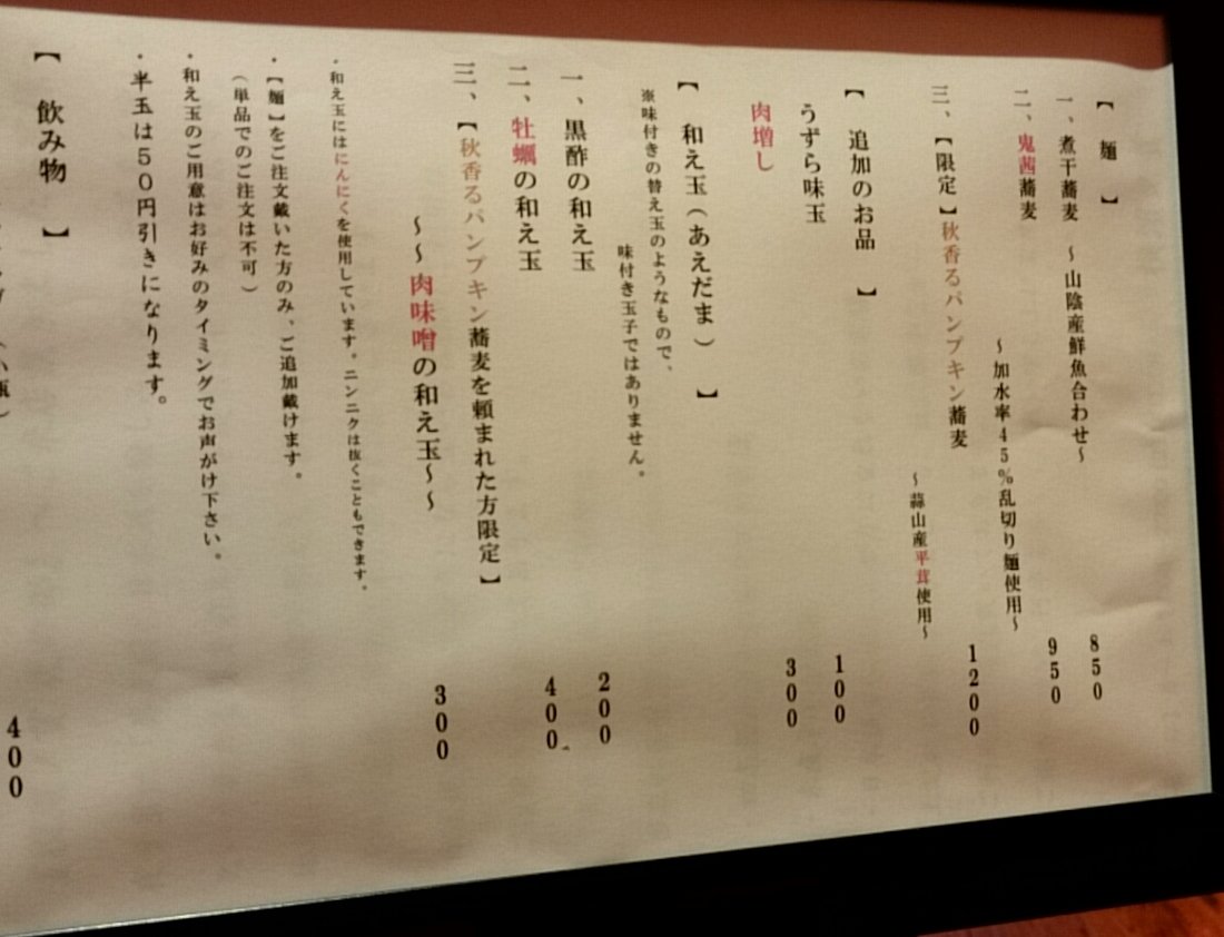 f:id:jyn1:20191026074157j:plain f:id:jyn1:20191026074157j:plain