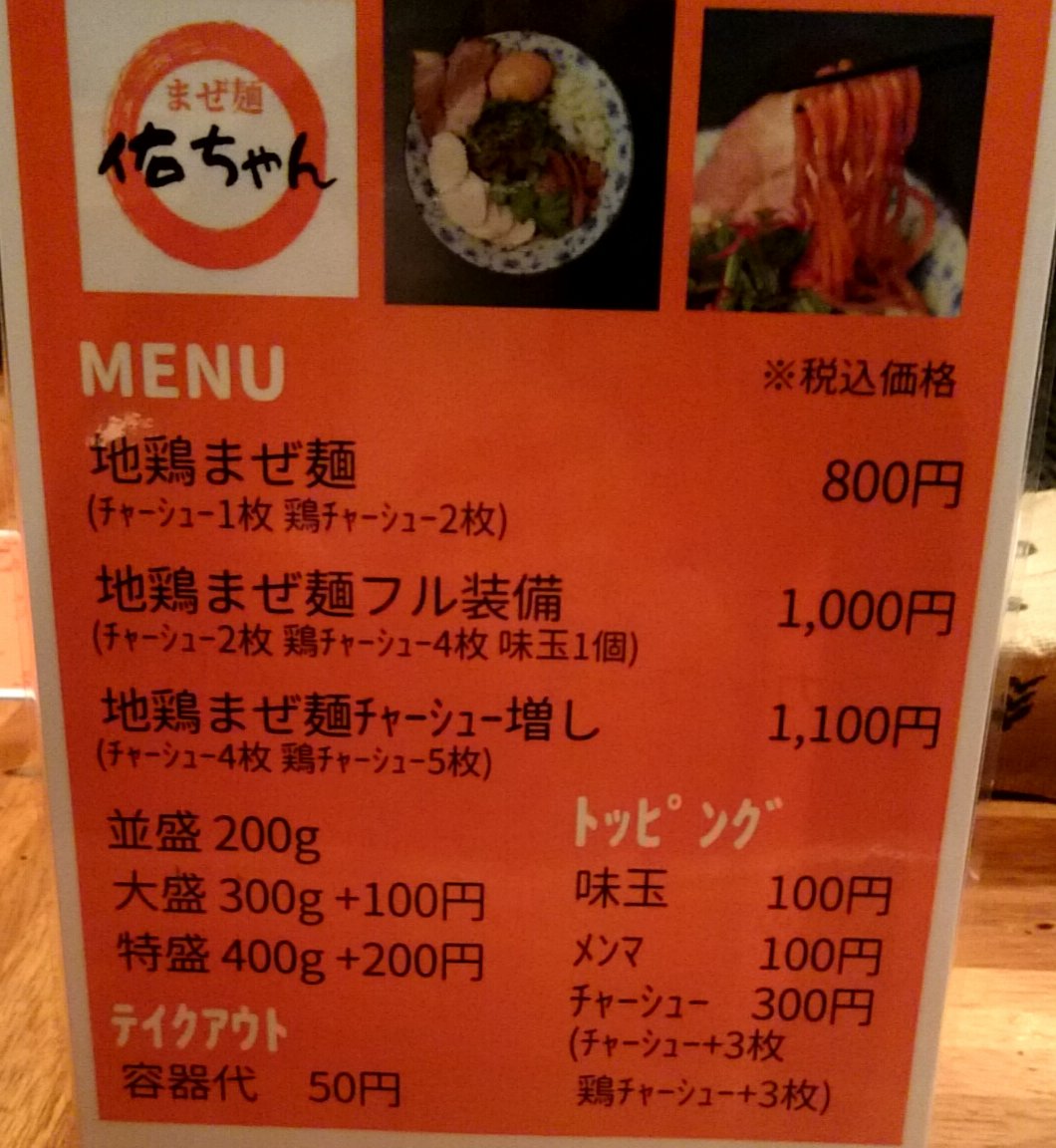 f:id:jyn1:20191214071637j:plain f:id:jyn1:20191214071637j:plain