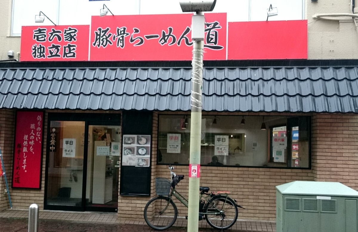 f:id:jyn1:20200124072408j:plain