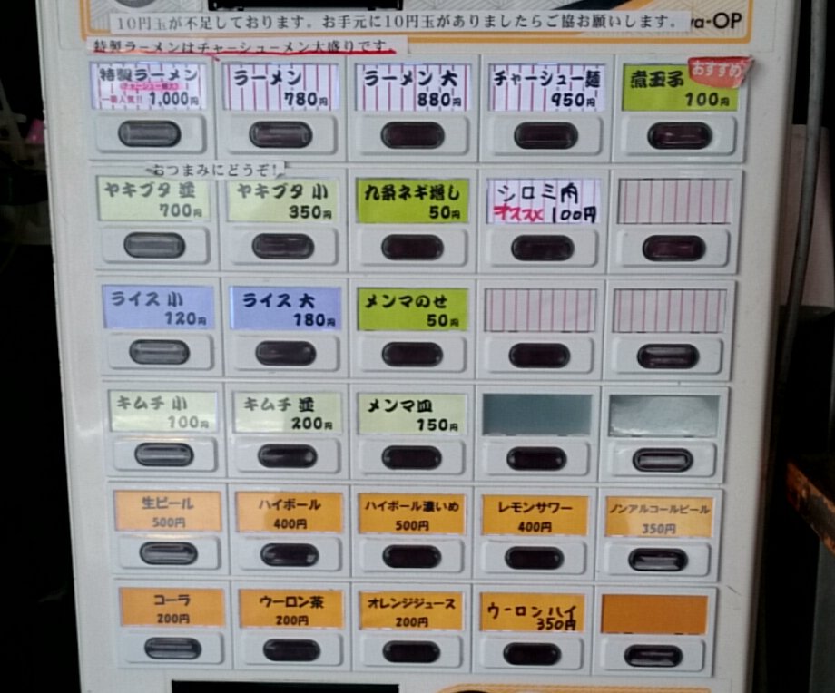 f:id:jyn1:20200322093251j:plain