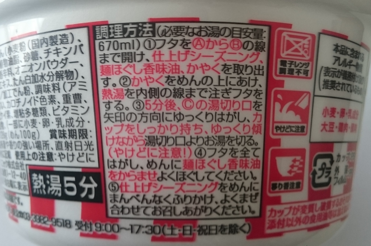 f:id:jyn1:20200601074645j:plain