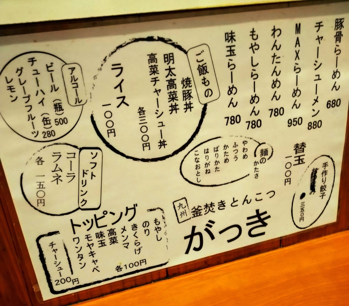 f:id:jyn1:20200802092626j:plain