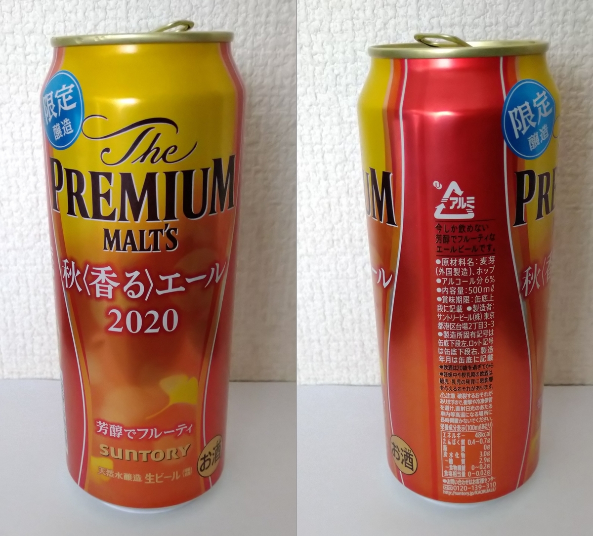 f:id:jyn1:20200909084929j:plain