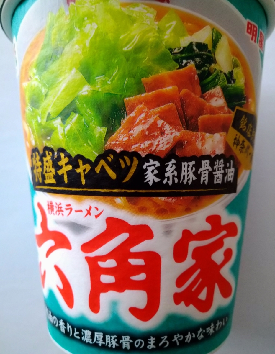 f:id:jyn1:20201126073827j:plain