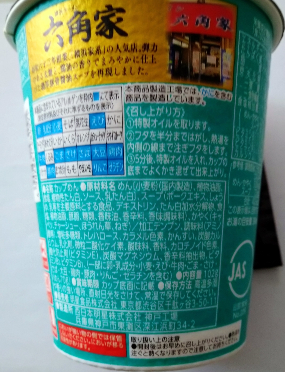 f:id:jyn1:20201126073934j:plain