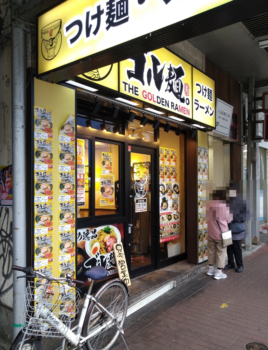 f:id:jyn1:20201204082715j:plain