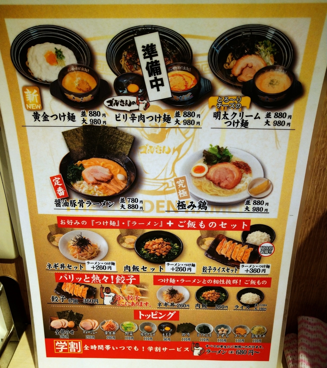 f:id:jyn1:20201204082853j:plain