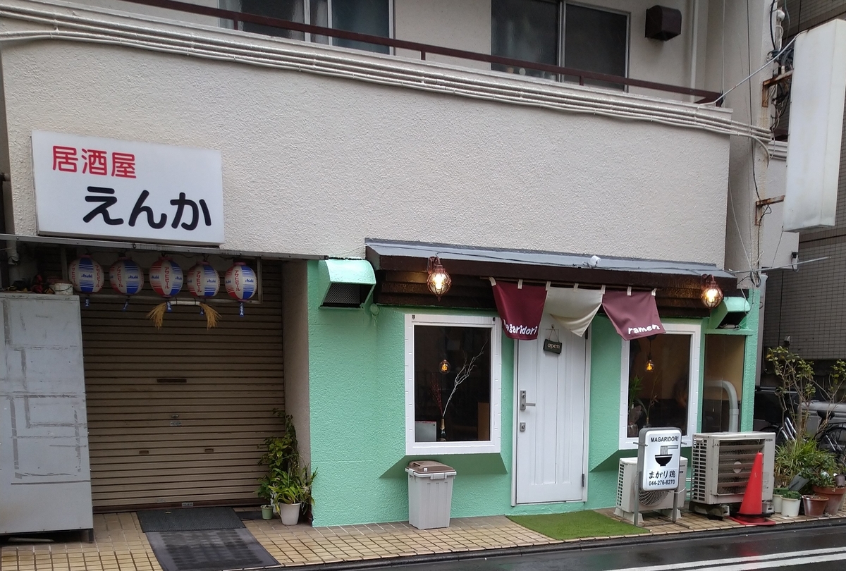 f:id:jyn1:20201206100145j:plain