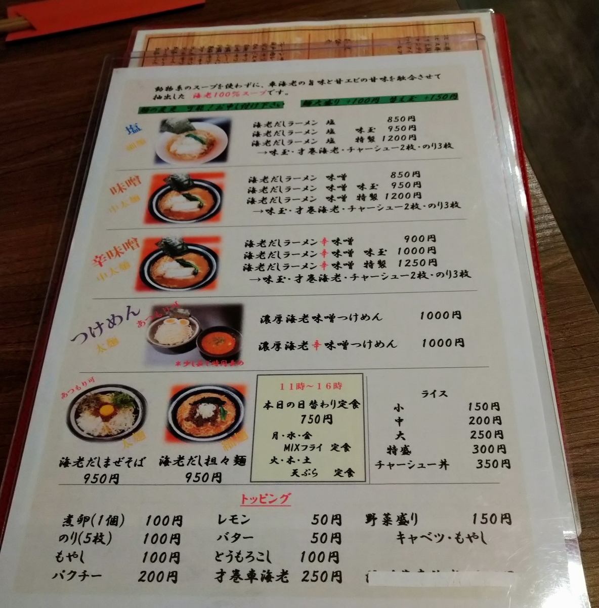 f:id:jyn1:20201212072109j:plain