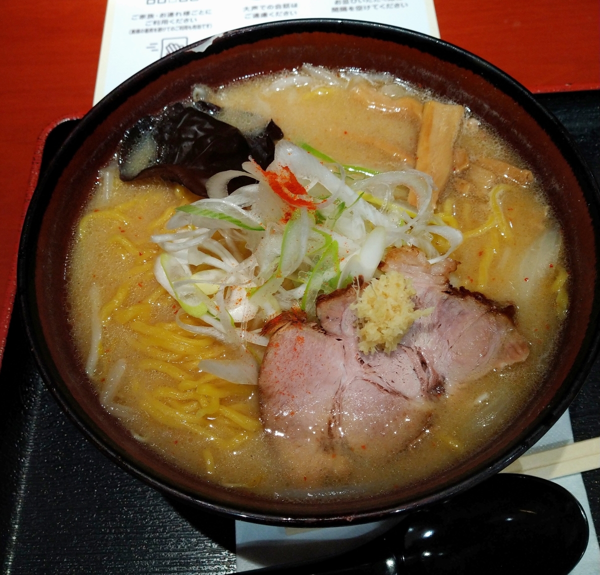 f:id:jyn1:20201221074223j:plain