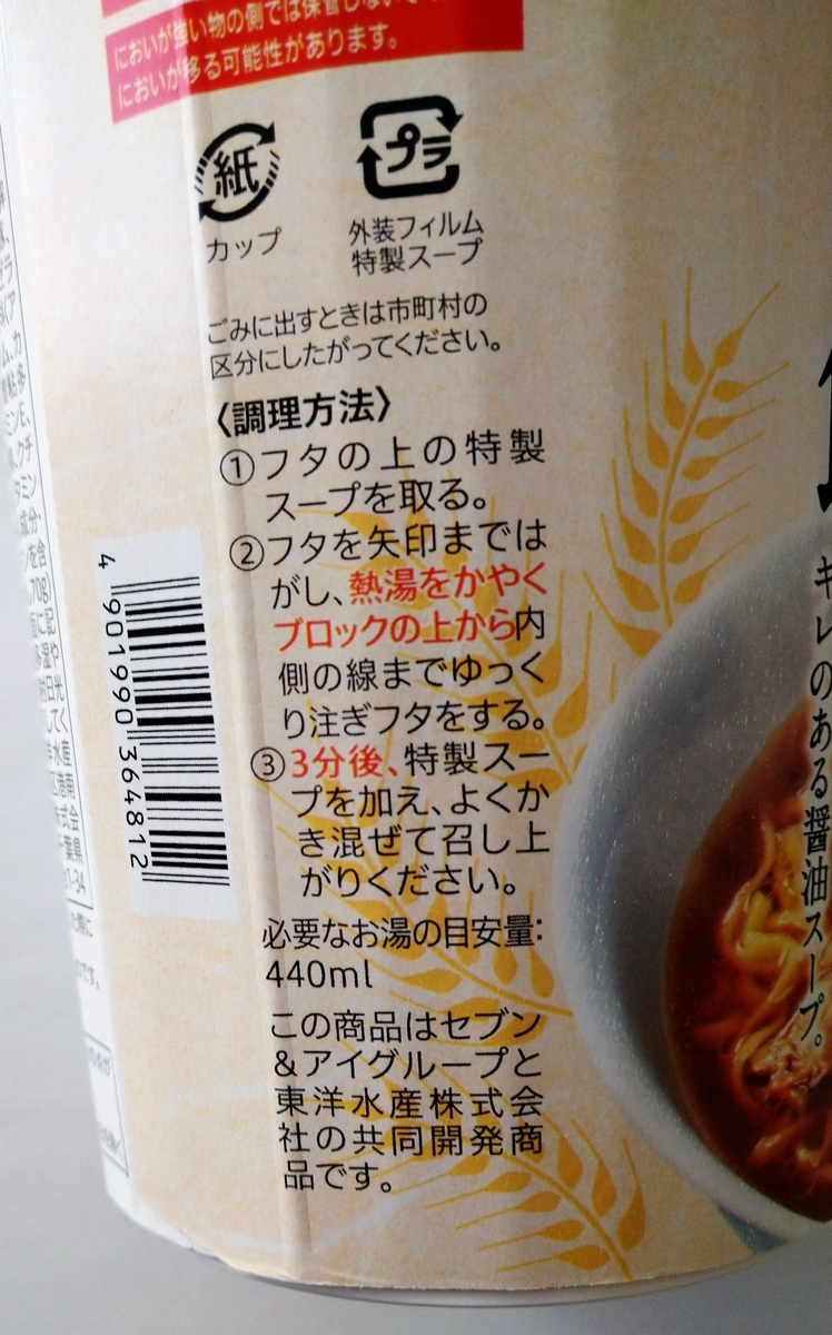 f:id:jyn1:20201223072629j:plain