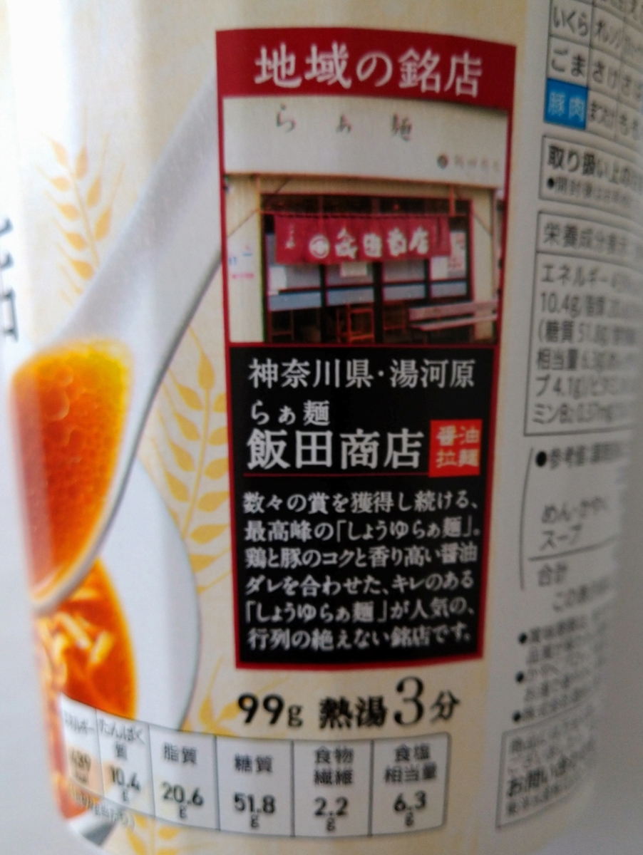 f:id:jyn1:20201223072655j:plain