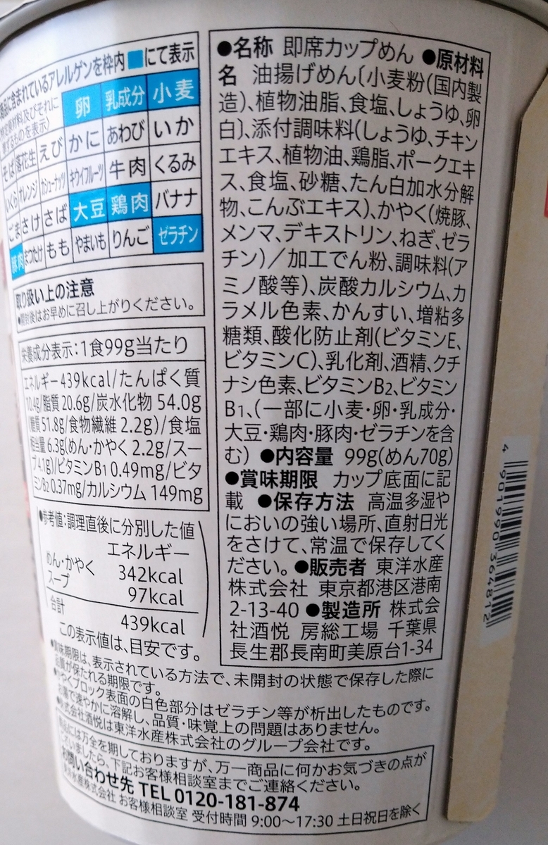 f:id:jyn1:20201223072710j:plain