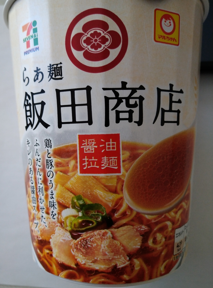 f:id:jyn1:20201223072725j:plain