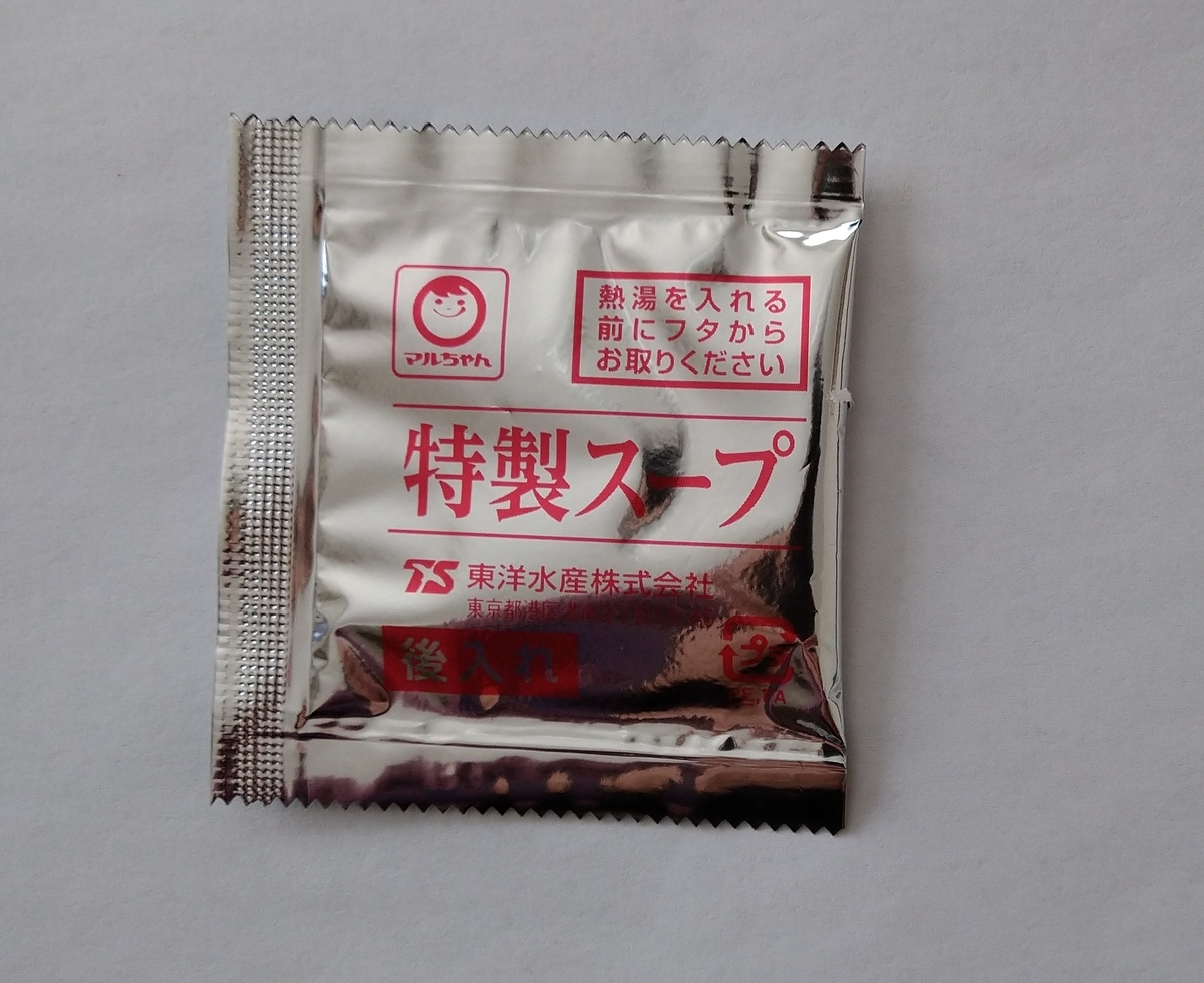 f:id:jyn1:20201223072959j:plain
