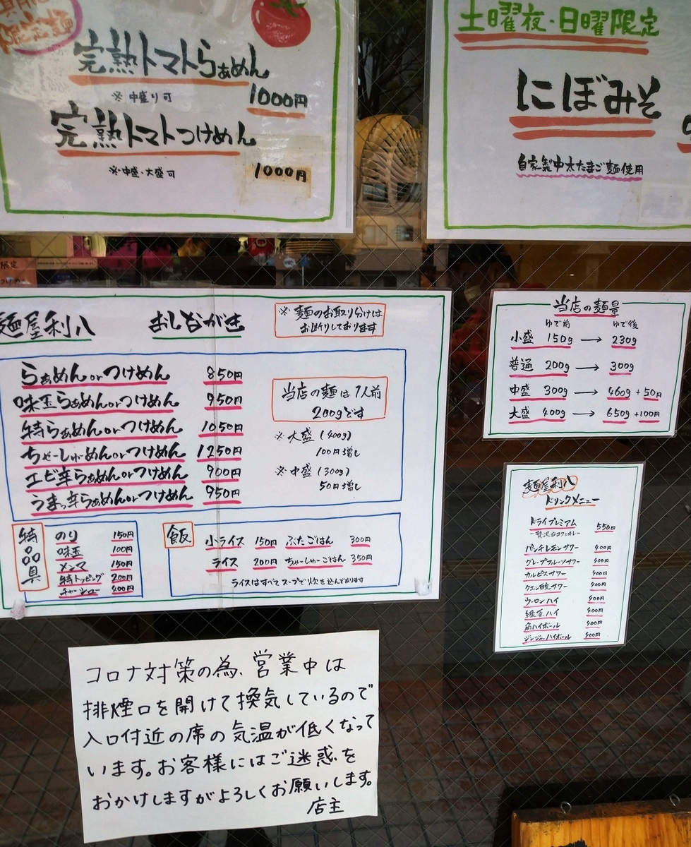 f:id:jyn1:20210124094737j:plain