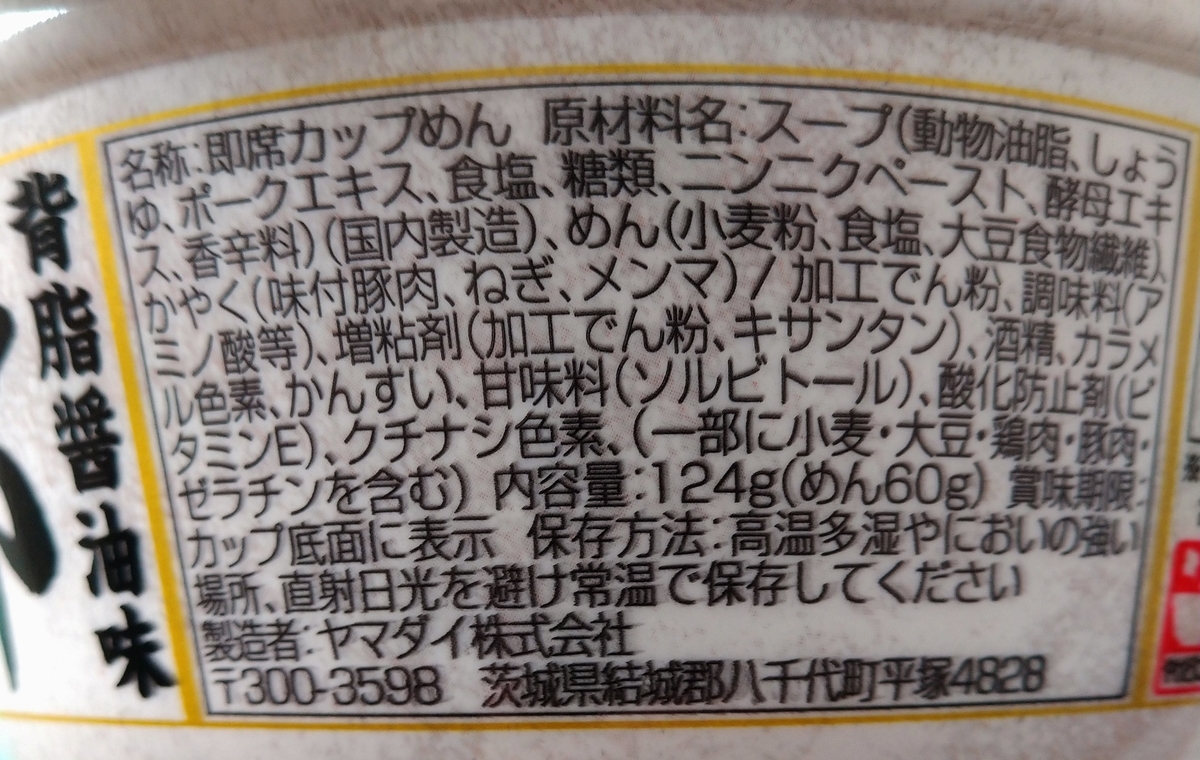 f:id:jyn1:20210128080332j:plain