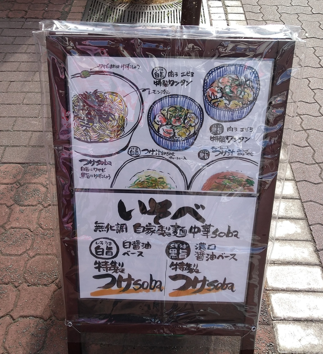 f:id:jyn1:20210215082009j:plain