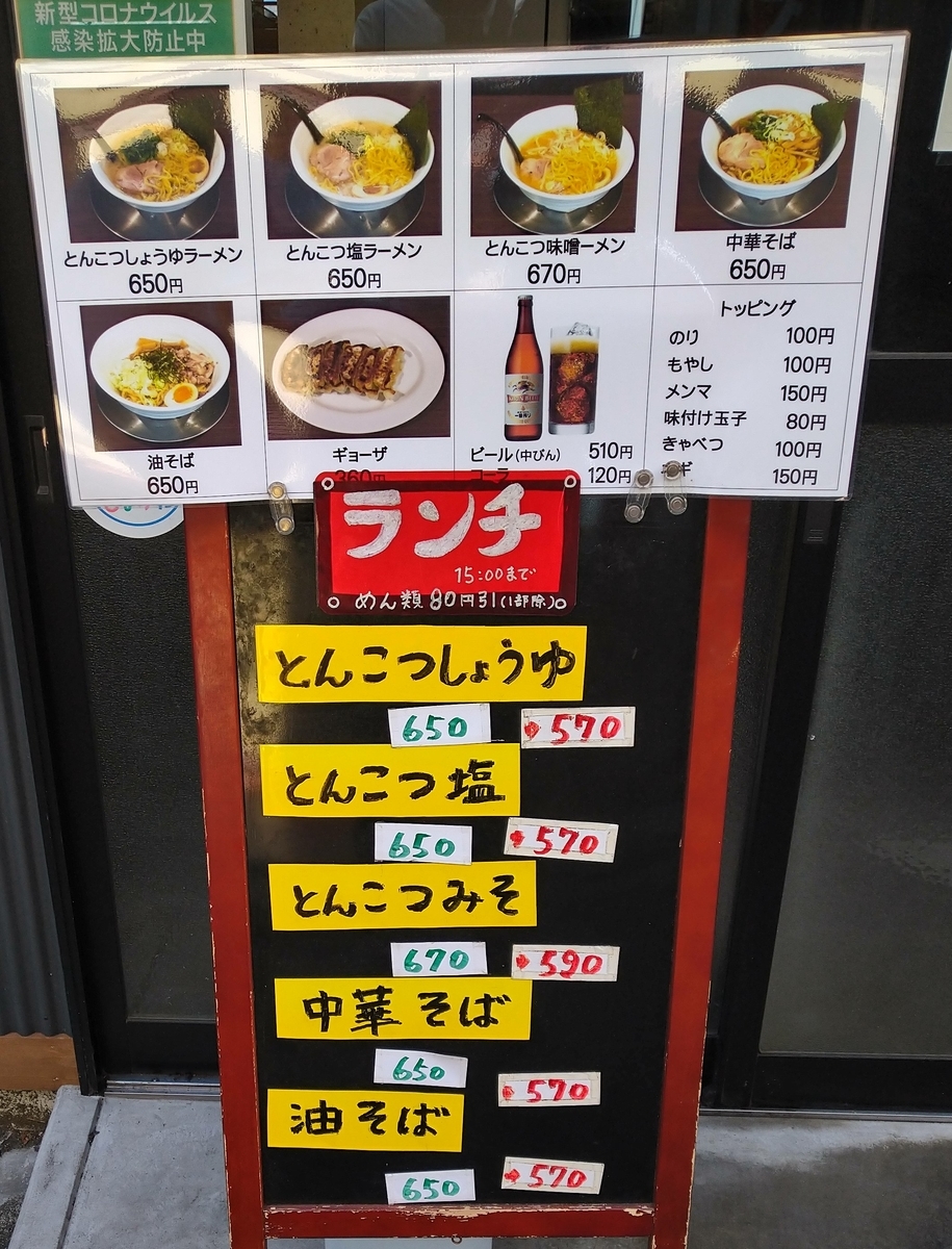 f:id:jyn1:20210305080244j:plain