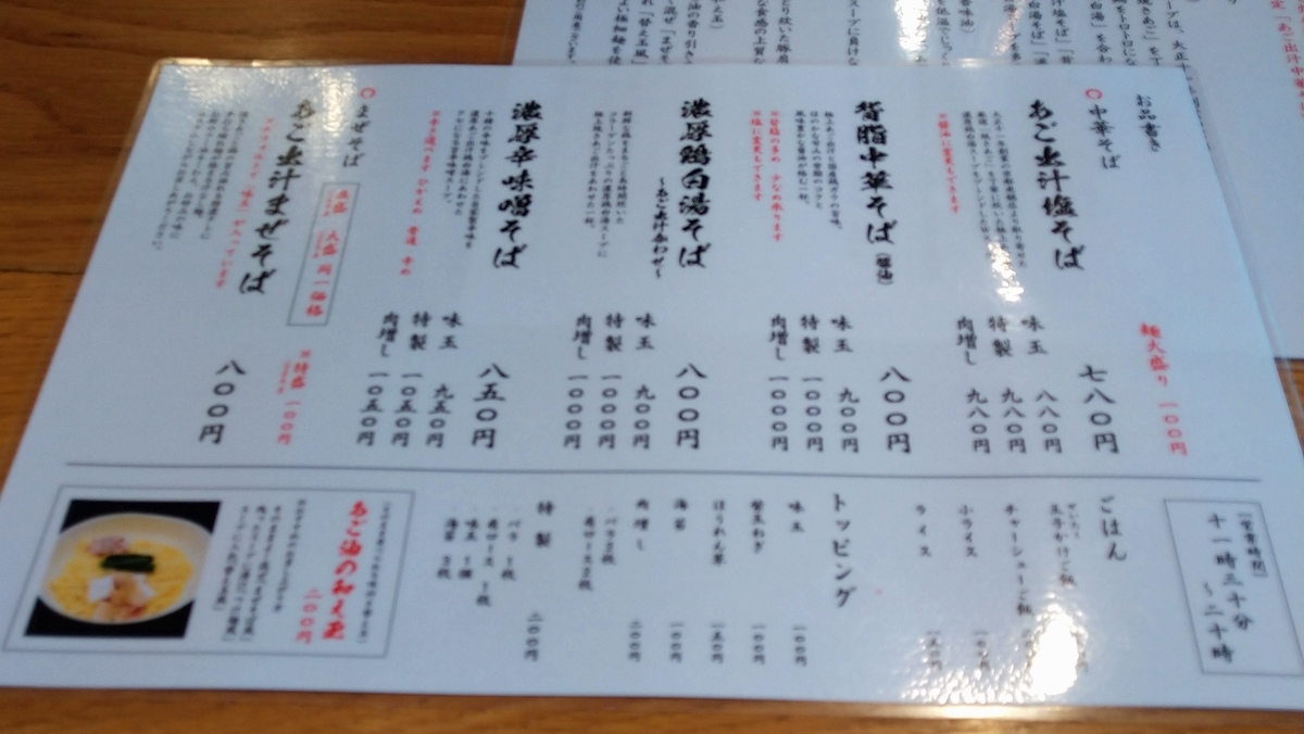 f:id:jyn1:20210315082538j:plain