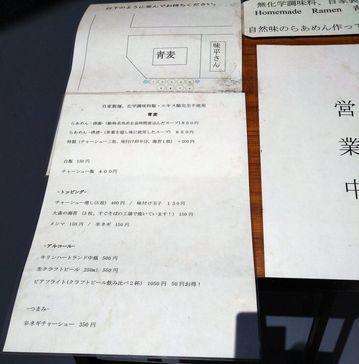 f:id:jyn1:20210317083740j:plain