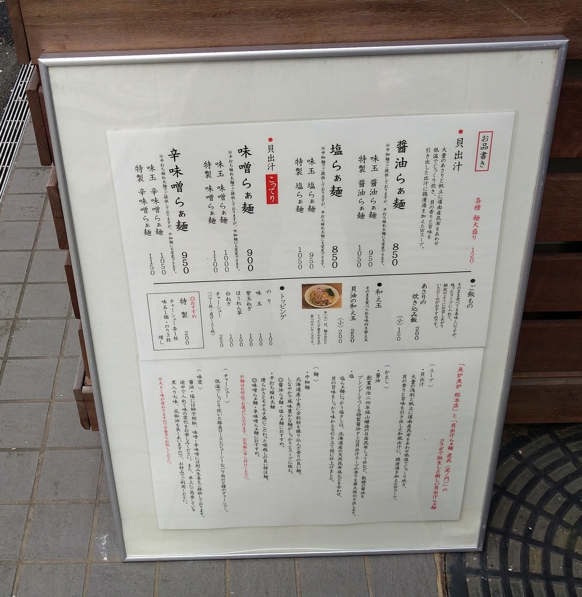 f:id:jyn1:20210322082330j:plain