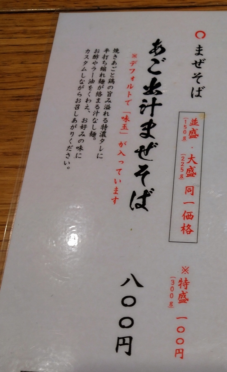 f:id:jyn1:20210328095732j:plain