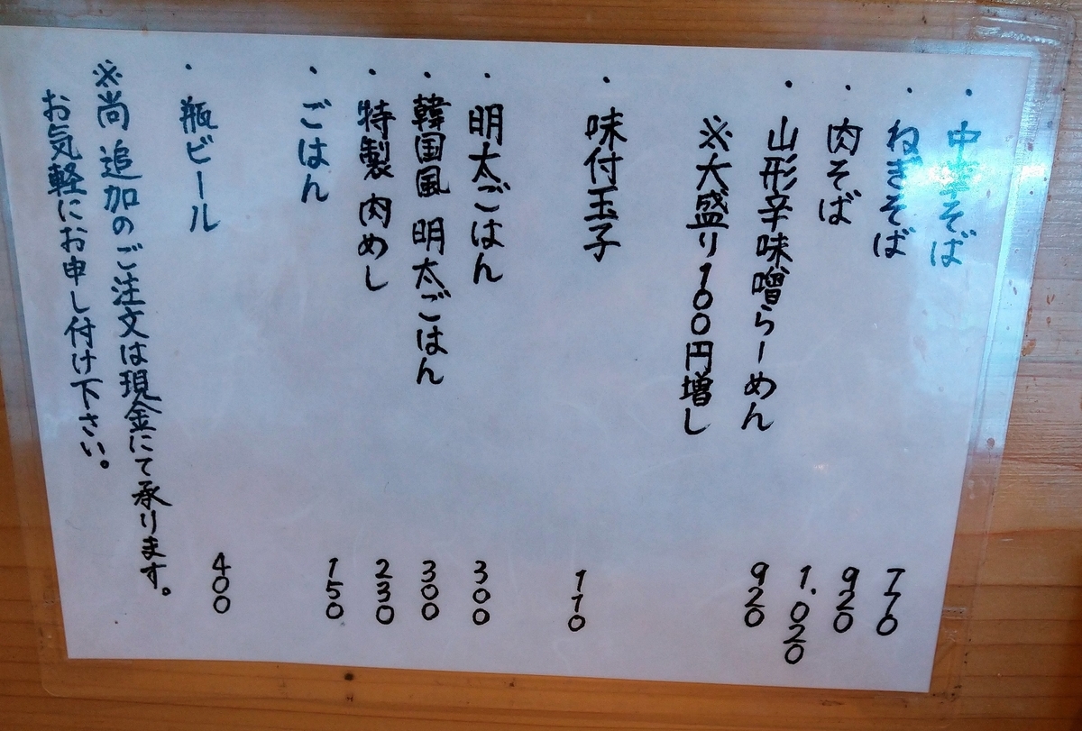 f:id:jyn1:20210424074703j:plain