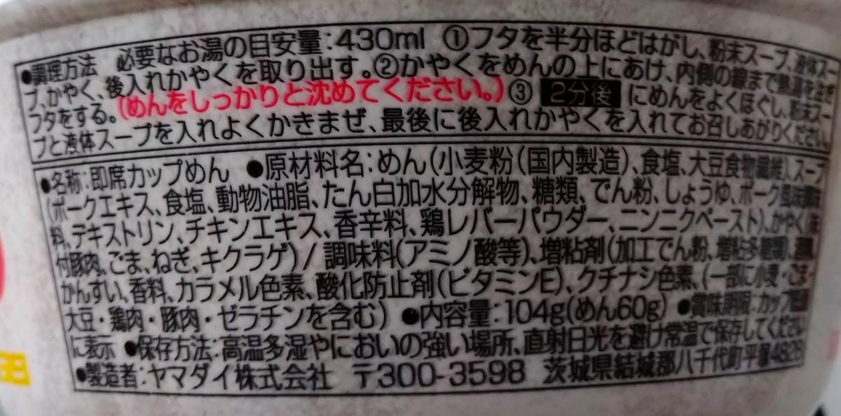 f:id:jyn1:20210616083919j:plain