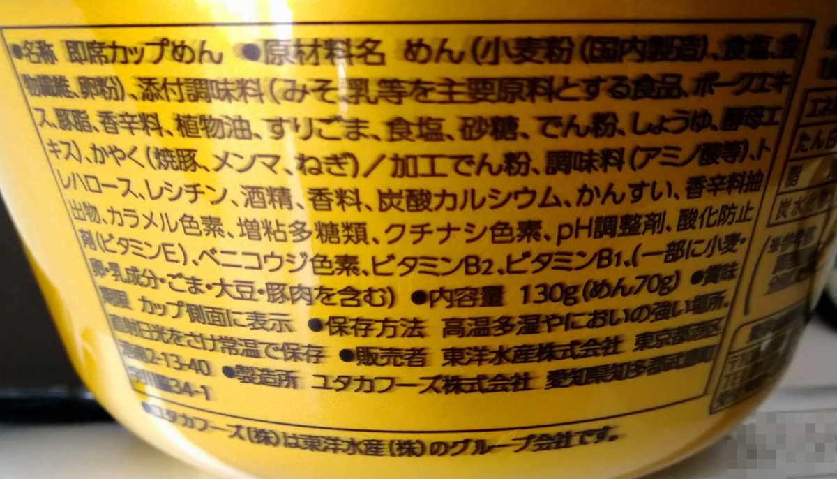 f:id:jyn1:20210708074410j:plain