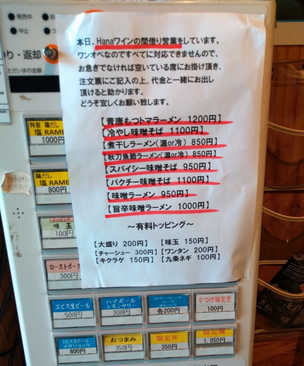 f:id:jyn1:20210713075500j:plain