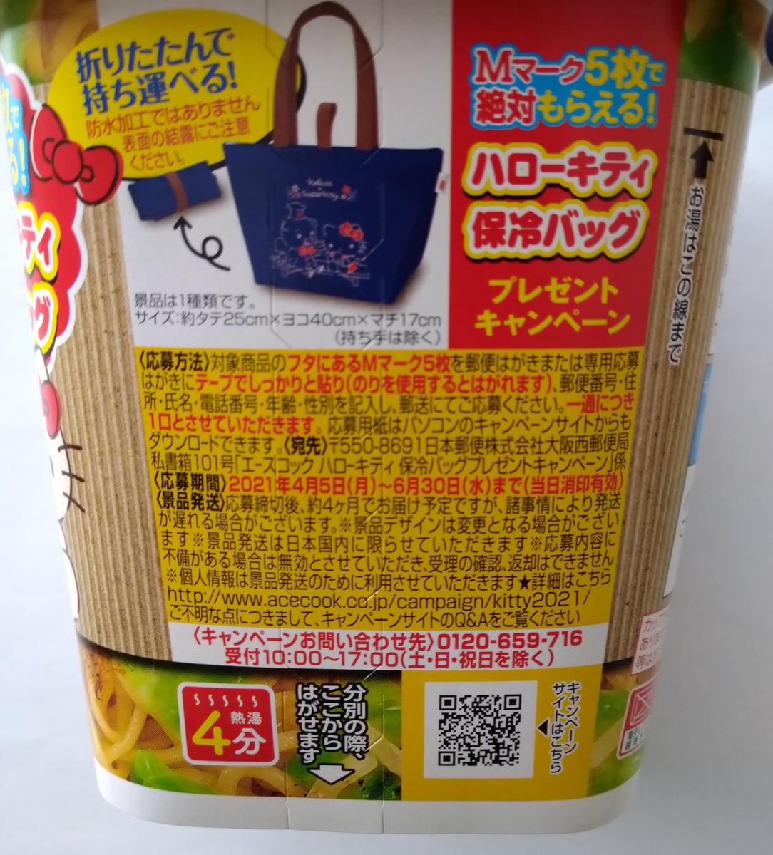 f:id:jyn1:20210729073236j:plain