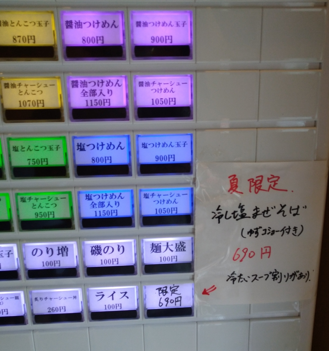 f:id:jyn1:20210815103716j:plain