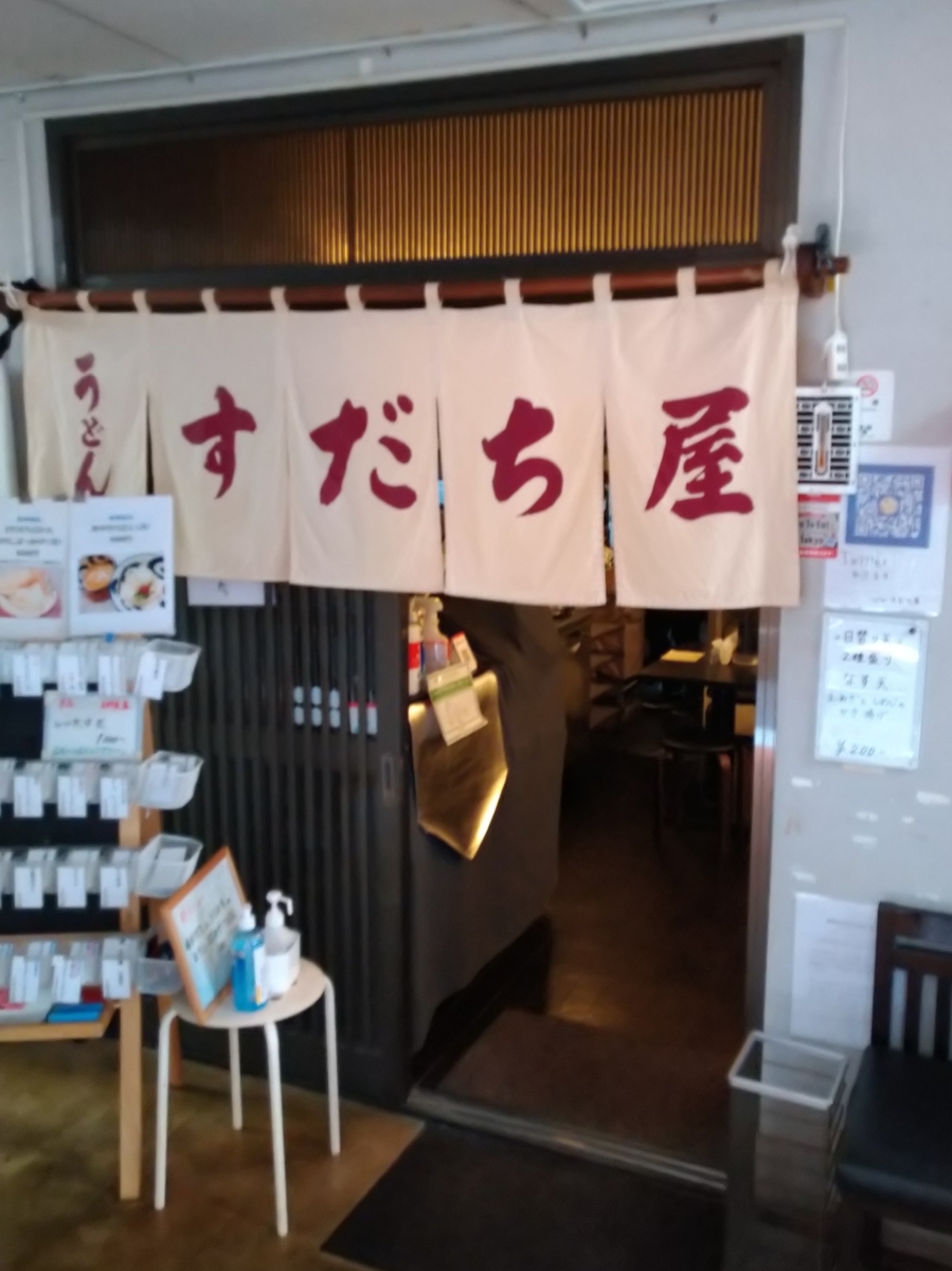f:id:jyn1:20210824074918j:plain