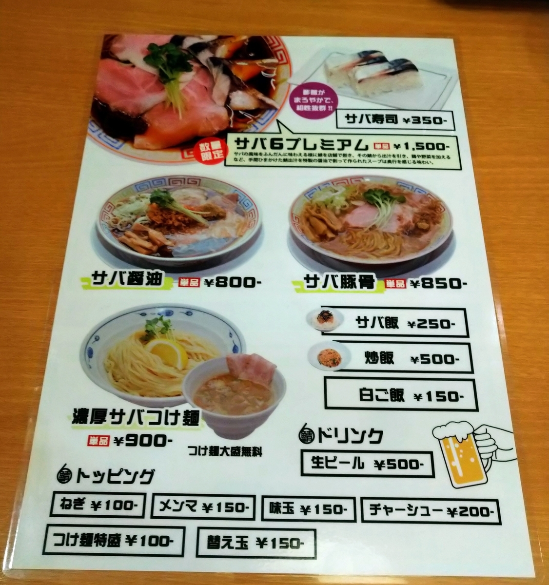 f:id:jyn1:20210923080038j:plain