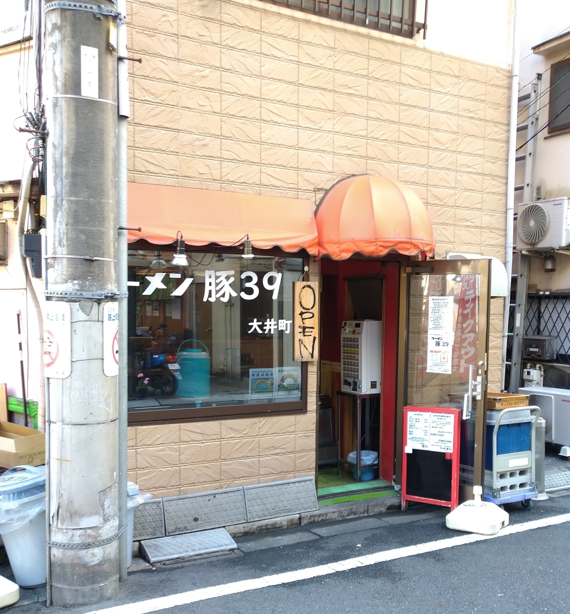 f:id:jyn1:20211015075511j:plain