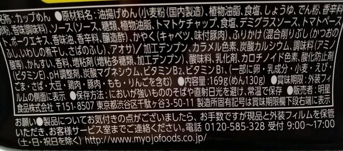 f:id:jyn1:20211028075332j:plain