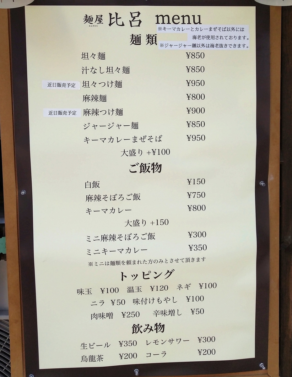 f:id:jyn1:20220104073722j:plain