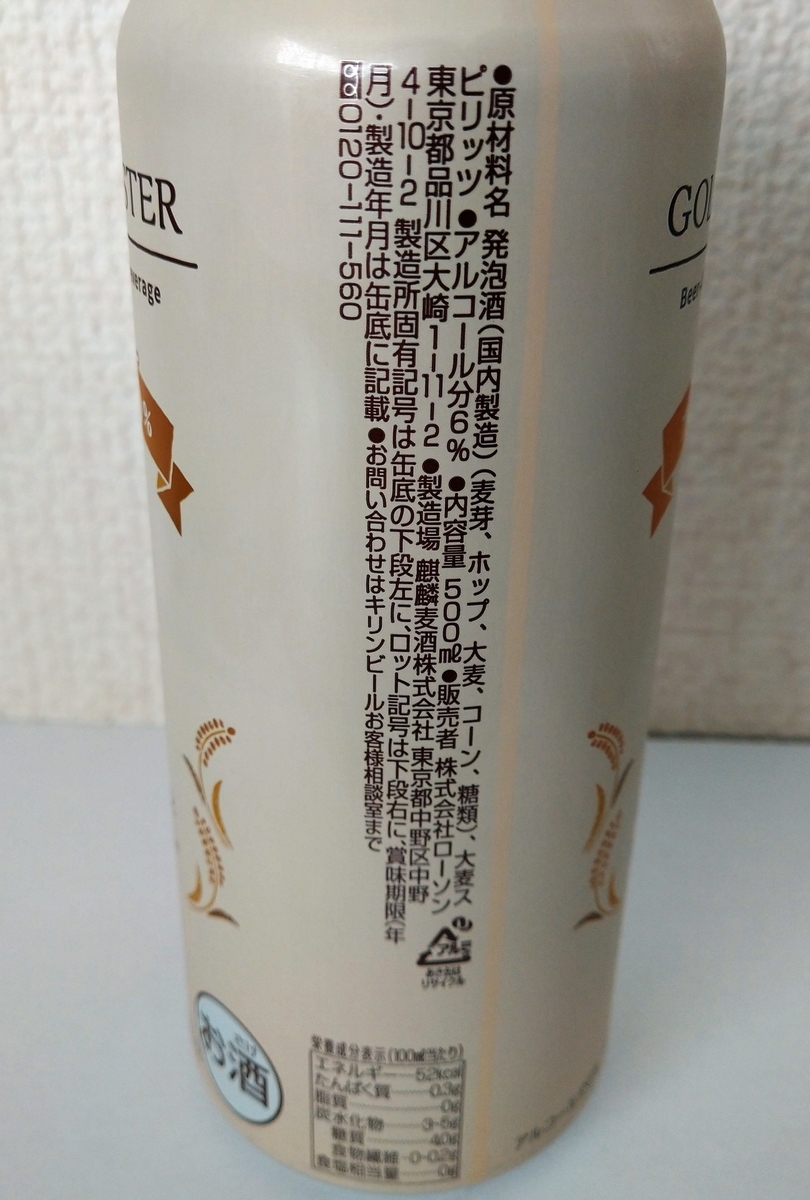 f:id:jyn1:20220108074233j:plain
