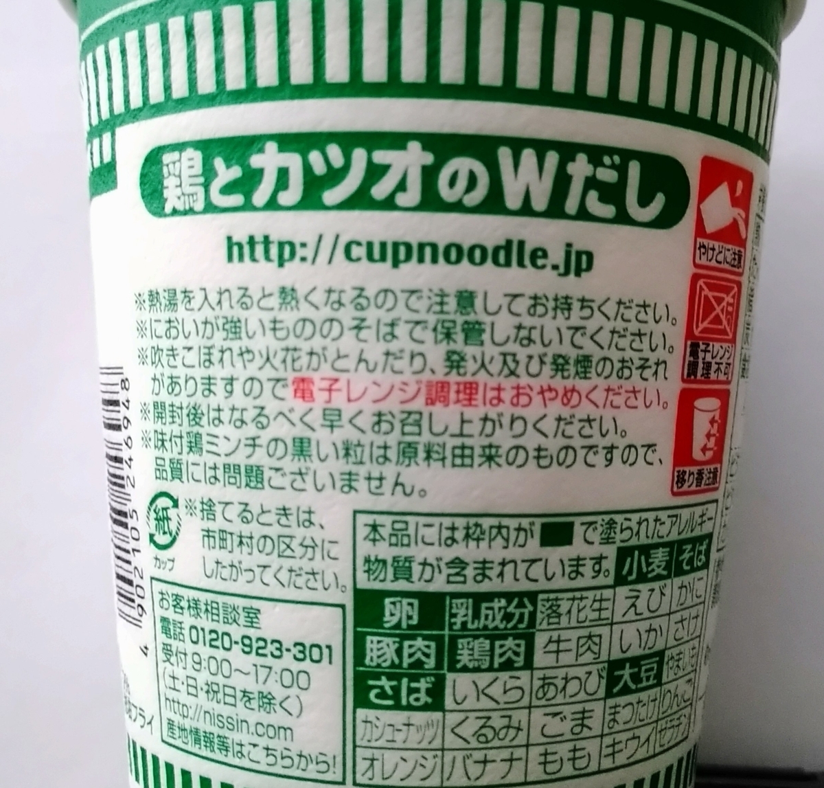 f:id:jyn1:20220113082502j:plain