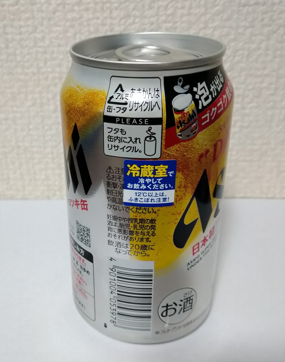 f:id:jyn1:20220121074811j:plain