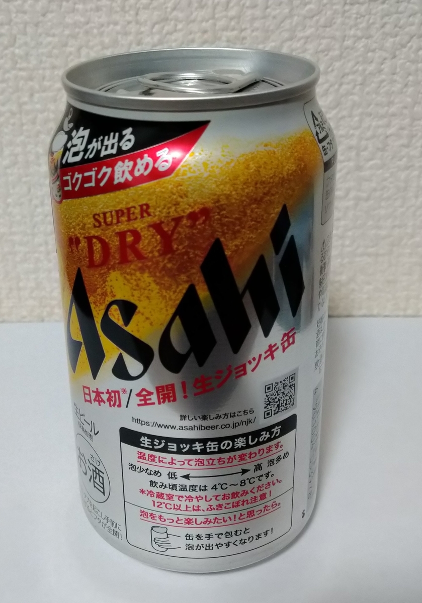 f:id:jyn1:20220121074824j:plain