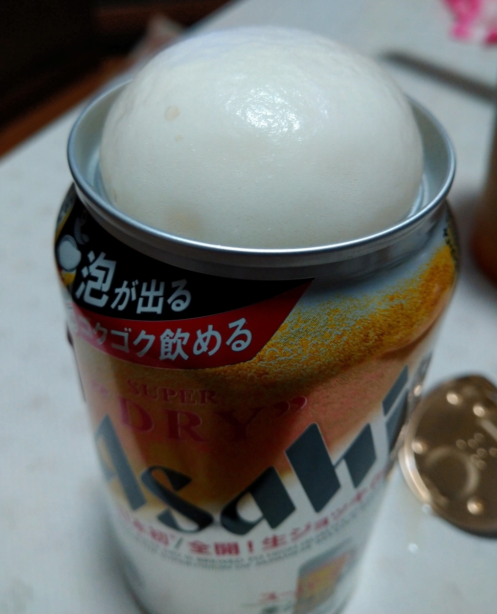 f:id:jyn1:20220121075004j:plain